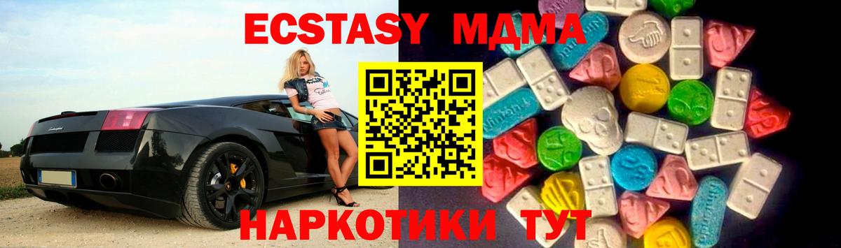Ecstasy бентли  Вход с VPN  Рыбинск  Экстази  ЭКСТАЗИ 99% 