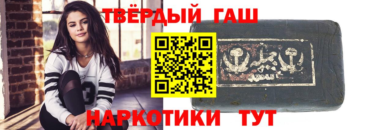 Гашиш VHQ Рыбинск