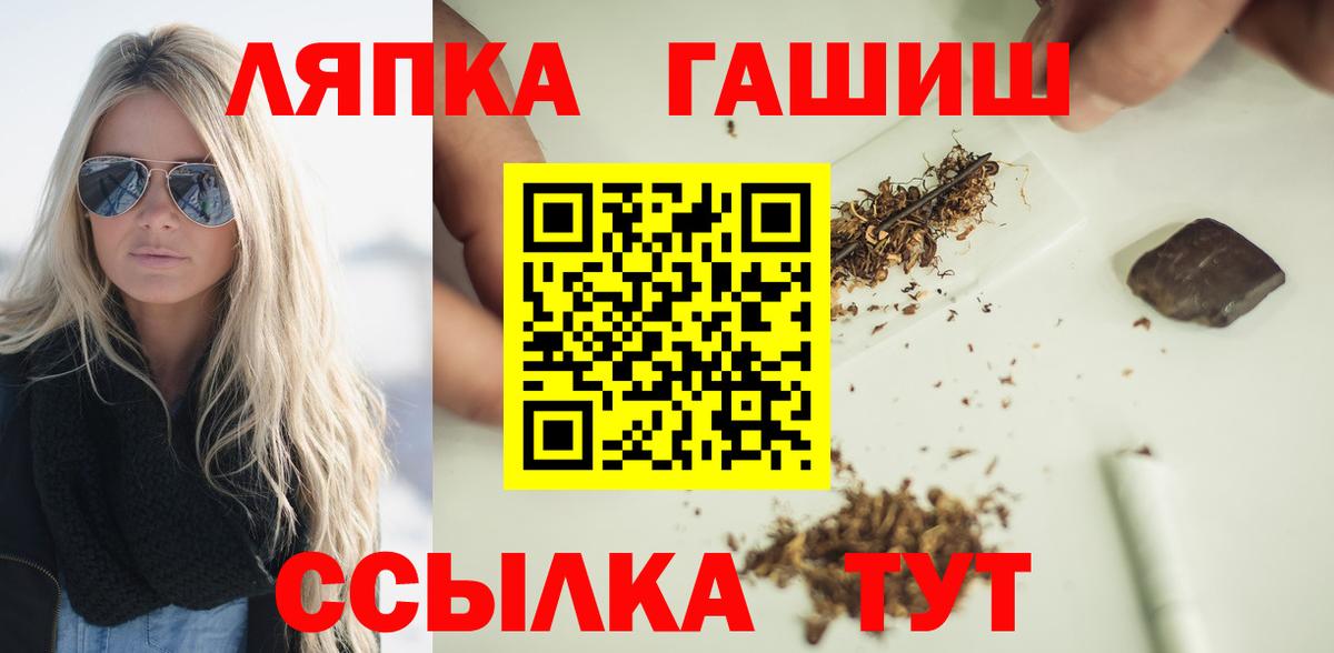 Рыбинск  Гашиш гашик  Вход с VPN  ГАШИШ  Гашиш 40% ТГК 