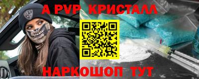 MESCALINE Будённовск