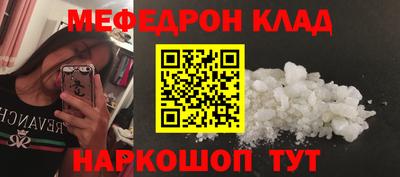 MESCALINE Будённовск