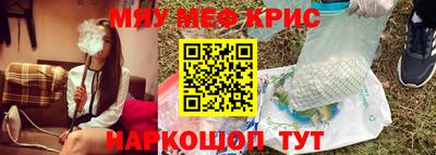 спиды Бугуруслан