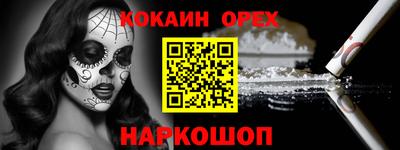 MESCALINE Будённовск
