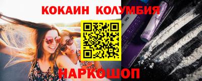 MESCALINE Будённовск