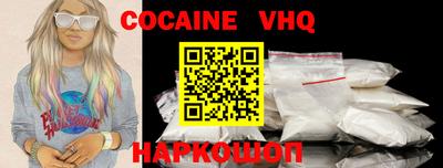 MESCALINE Будённовск