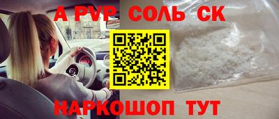 спиды Бугуруслан