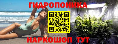 MESCALINE Будённовск