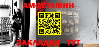 MESCALINE Будённовск