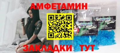 спиды Бугуруслан