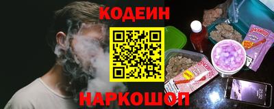 MESCALINE Будённовск