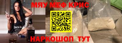 MESCALINE Будённовск