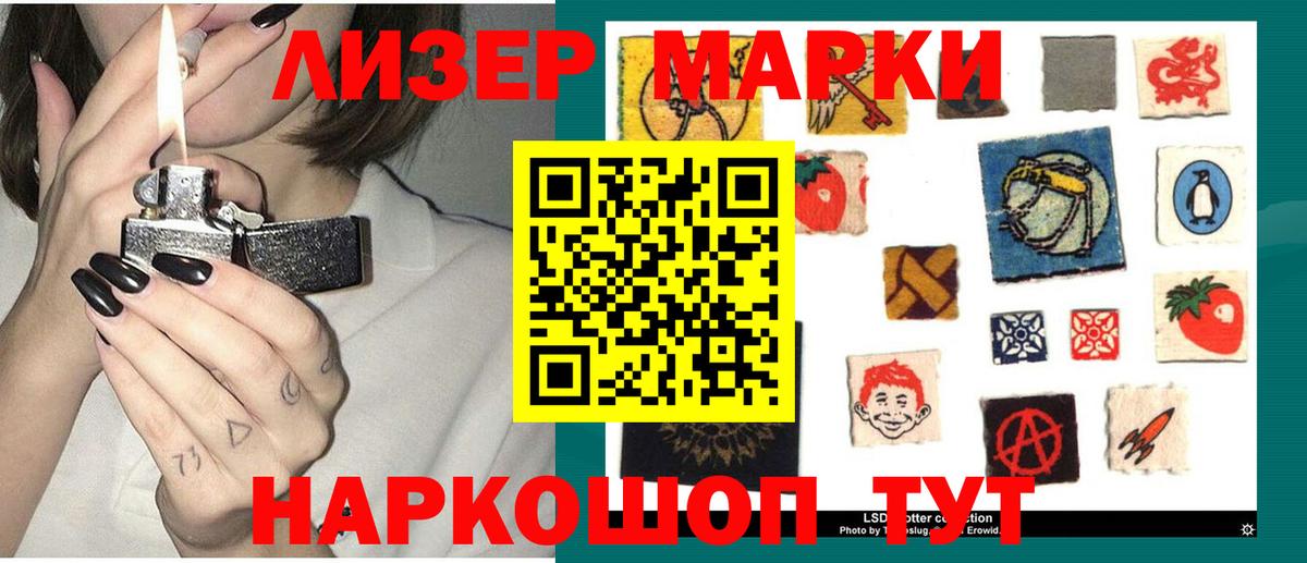 LSD-25 экстази кислота Рыбинск