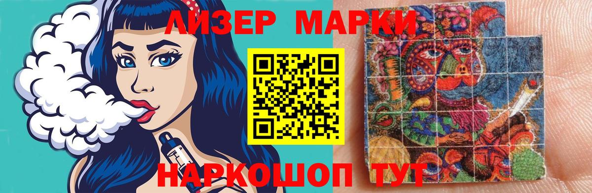 Лсд 25 экстази кислота  Вход с VPN  blacksprut ссылка  Рыбинск  LSD-25 экстази ecstasy 
